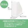 「JEJアステージ ストレーショナリー スリムケース クリア 1個」の商品サムネイル画像2枚目