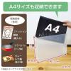 「JEJアステージ ストレーショナリー スリムボックス クリア 1個」の商品サムネイル画像8枚目