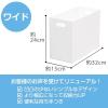 「JEJアステージ ストレーショナリー ワイドボックス クリア 1セット（3個）」の商品サムネイル画像2枚目
