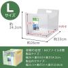 「JEJアステージ ファイルボックスL クリア 1セット(6個)」の商品サムネイル画像5枚目