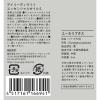 「デイリーディライト エッセンシャルオイルS 100%天然精油 ユーカリプタス クリアな気持ちに 3mL 1個 グローバルプロダクトプランニング」の商品サムネイル画像7枚目