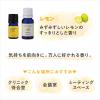 「デイリーディライト エッセンシャルオイルS 100%天然精油 レモン 気持ちの切り替えに 3mL 1個 グローバルプロダクトプランニング」の商品サムネイル画像2枚目