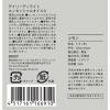 「デイリーディライト エッセンシャルオイルS 100%天然精油 レモン 気持ちの切り替えに 3mL 1個 グローバルプロダクトプランニング」の商品サムネイル画像7枚目