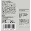 「デイリーディライト エッセンシャルオイルS 100%天然精油 ペパーミント さわやかな気分に 3mL 1個 グローバルプロダクトプランニング」の商品サムネイル画像7枚目