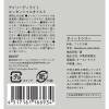 「デイリーディライト エッセンシャルオイルS 100%天然精油 ティートゥリー すっきりしたい時に 3mL 1個 グローバルプロダクトプランニング」の商品サムネイル画像7枚目