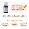 「デイリーディライト エッセンシャルオイル 香りの楽しみ広がる精油3本セット 各3mL グローバルプロダクトプランニング」の商品サムネイル画像3枚目