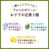 「デイリーディライト エッセンシャルオイル はじめての精油3本セット 各3mL グローバルプロダクトプランニング」の商品サムネイル画像2枚目