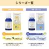 「デイリーディライト ブレンドエッセンシャルオイル 夜用 リラックス 10mL ラベンダー＆スイートオレンジ 1個 グローバルプロダクトプランニング」の商品サムネイル画像6枚目