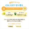 「デイリーディライト ブレンドエッセンシャルオイル 昼用 スッキリ ローズマリー＆レモン 10mL 1個 グローバルプロダクトプランニング」の商品サムネイル画像2枚目