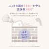 「ma＆me Latte（マー＆ミー ラッテ） ボディソープ 詰替用 360ml 2個【液体タイプ】」の商品サムネイル画像5枚目