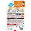 「（セール）ゴキブリ トコジラミ 駆除剤 スプレー ゴキッシュ スッ、スゴい！ 120プッシュ 1個 ゴキブリ対策 退治 殺虫剤 アース製薬」の商品サムネイル画像8枚目