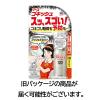 「（セール）ゴキブリ トコジラミ 駆除剤 スプレー ゴキッシュ スッ、スゴい！ 120プッシュ 1個 ゴキブリ対策 退治 殺虫剤 アース製薬」の商品サムネイル画像9枚目