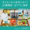 「翠 ジン  ペット 1.8L  6本 スイジン サントリー」の商品サムネイル画像7枚目