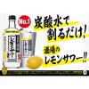 「こだわり酒場のレモンサワーの素 ペット 1.8L 6本 サントリー　リキュール　業務用 大容量」の商品サムネイル画像5枚目