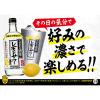 「こだわり酒場のレモンサワーの素 ペット 1.8L 6本 サントリー　リキュール　業務用 大容量」の商品サムネイル画像6枚目