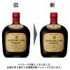 「サントリー　オールド　ウイスキー　700ml　12本」の商品サムネイル画像3枚目