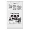 「ゴミ袋 和歌山市 家庭用ごみ袋 兼用 大 半透明 45L 厚さ:0.02mm 10枚入×3パック 日本サニパック」の商品サムネイル画像2枚目