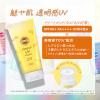 「【セール】サンカットR トーンアップUV エッセンス レモンイエロー 80g SPF50・PA++++ コーセーコスメポート 化粧下地」の商品サムネイル画像3枚目