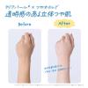 「(セール) サンカットR ライトアップUV エッセンス 80g」の商品サムネイル画像3枚目