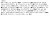 「サンカットR フレグランスUVスプレー 桜の香り FO 90g 2個 SPF50・PA++++ コーセーコスメポート」の商品サムネイル画像4枚目