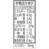 「マルサンアイ 豆乳飲料 ココア カロリー50％オフ 200ml 1箱（24本入）」の商品サムネイル画像4枚目