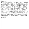 「est（エスト） AC ピュリファイ マッサージウォッシュ 170g 花王」の商品サムネイル画像8枚目
