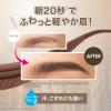 「メイベリン ファッションブロウ パウダーインペンシル N OR-0 アンバーコーラル」の商品サムネイル画像4枚目