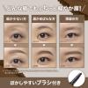 「メイベリン ファッションブロウ パウダーインペンシル N OR-0 アンバーコーラル」の商品サムネイル画像6枚目