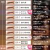「メイベリン ファッションブロウ パウダーインペンシル N OR-0 アンバーコーラル」の商品サムネイル画像7枚目