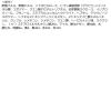 「【数量限定】LUNASOL（ルナソル） ネイルポリッシュ EX45」の商品サムネイル画像5枚目