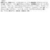 「LUNASOL（ルナソル） ネイルポリッシュ 10」の商品サムネイル画像5枚目