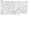「LUNASOL（ルナソル） フュージングカラーリップス 05」の商品サムネイル画像9枚目