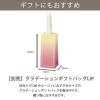 「LUNASOL（ルナソル） フュージングカラーリップス 06」の商品サムネイル画像10枚目