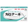 「カロナールA 24錠 第一三共ヘルスケア ★控除★ アセトアミノフェン単味製剤 頭痛 発熱 生理痛【第2類医薬品】」の商品サムネイル画像2枚目