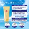 「サンカットR パーフェクトUV エッセンス 80g SPF50・PA++++ コーセーコスメポート」の商品サムネイル画像4枚目