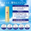 「サンカットR パーフェクトUV スプレー 60g 2個」の商品サムネイル画像5枚目
