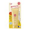 「サンカットR パーフェクトUV エッセンス 120g 2個」の商品サムネイル画像2枚目