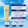 「サンカットR パーフェクトUV エッセンス 120g 2個」の商品サムネイル画像5枚目