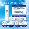 「サンカットR プロテクトUV スプレー 90g 2個」の商品サムネイル画像5枚目