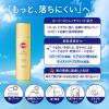 「サンカットR パーフェクトUV スプレー 90g 2個」の商品サムネイル画像5枚目
