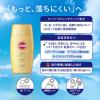 「サンカットR パーフェクトUV ミルク 50mL 2個 SPF50・PA++++ コーセーコスメポート」の商品サムネイル画像5枚目