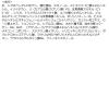 「サンカットR パーフェクトUV ミルク 50mL 2個 SPF50・PA++++ コーセーコスメポート」の商品サムネイル画像7枚目