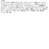 「Fujiko（フジコ） ノールックリップ 03 キュンなベージュ かならぼ」の商品サムネイル画像6枚目
