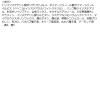 「Fujiko（フジコ） ノールックリップ 01 キュンなローズ かならぼ」の商品サムネイル画像6枚目