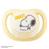 「ピジョン おしゃぶり Skin 0-3/S スヌーピー柄 1個」の商品サムネイル画像3枚目