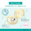 「ピジョン おしゃぶり Skin 0-3/S スヌーピー柄 1個」の商品サムネイル画像5枚目