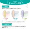 「ピジョン おしゃぶり Skin 0-3/S スヌーピー柄 1個」の商品サムネイル画像6枚目