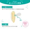 「ピジョン おしゃぶり Skin 0-3/S スヌーピー柄 1個」の商品サムネイル画像7枚目
