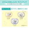 「ピジョン おしゃぶり Skin 0-3/S スヌーピー柄 1個」の商品サムネイル画像8枚目