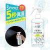 「ピジョン うるおいミスト乳液 300ml 1個」の商品サムネイル画像3枚目